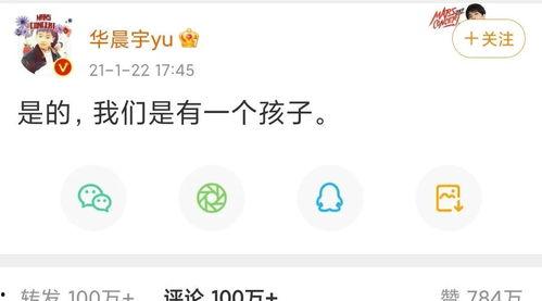 什么软件可以免费吃娱乐圈大瓜